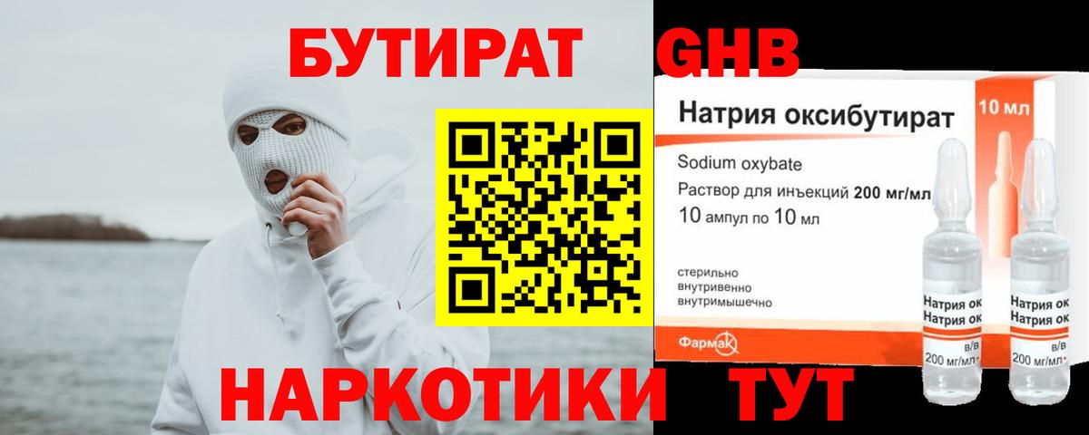 Марихуана  Вход с VPN  ЭКСТАЗИ  ГАШ  Мефедрон   Луга  MDMA 