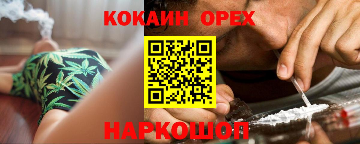 Кокаин Перу Луга
