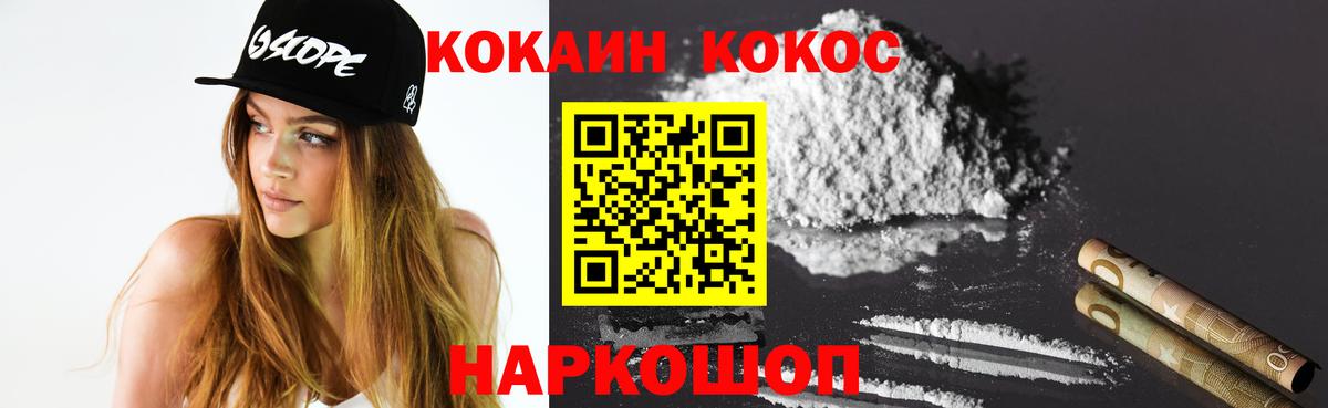 COCAIN Перу  Вход с VPN  КОКАИН 98%  Луга 
