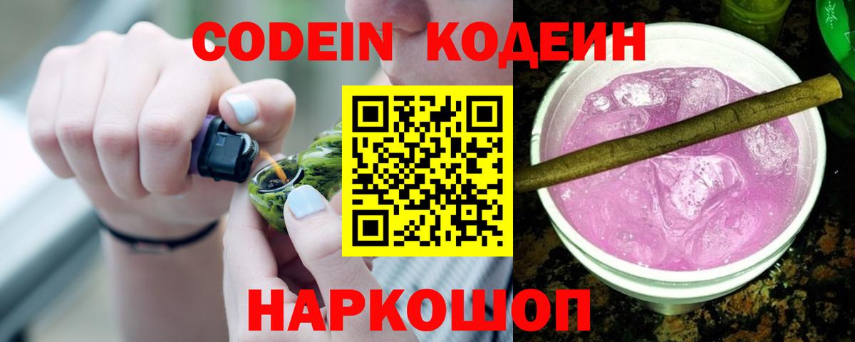 КОКАИН Луга