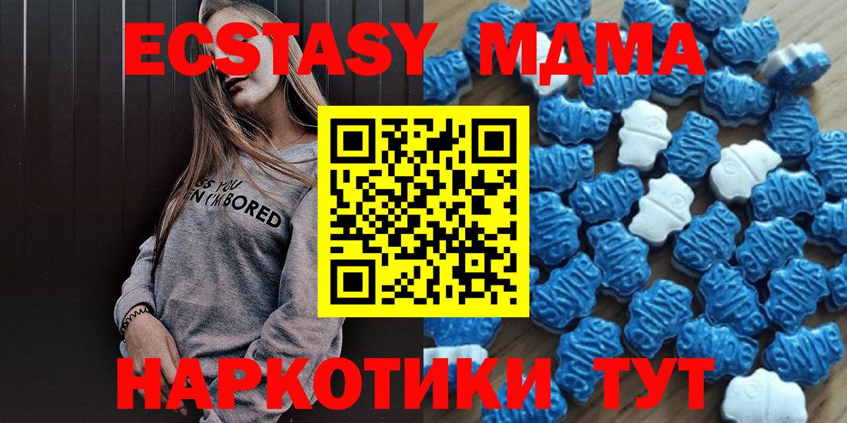 Экстази круглые Луга