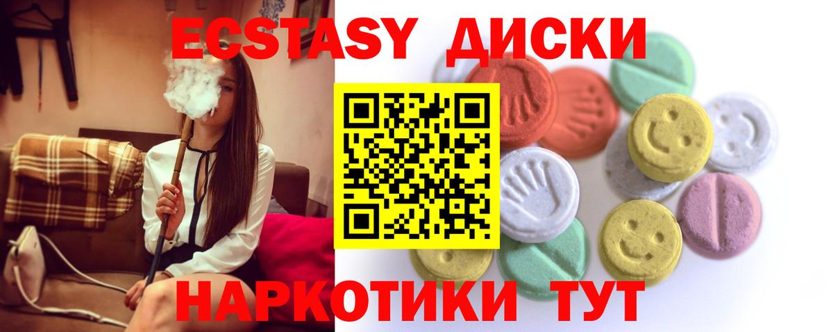Экстази бентли  Вход с VPN  купить закладку  Экстази VHQ  Луга  Экстази 