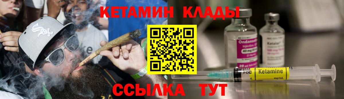 Кетамин VHQ Луга
