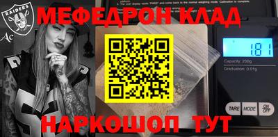 прущие грибы Ипатово