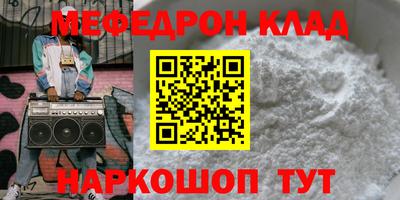 МДМА Заводоуковск