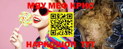 стаф Ирбит