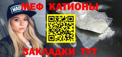 МДМА Заводоуковск