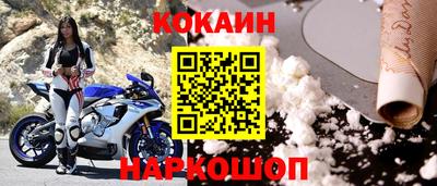 МДМА Заводоуковск