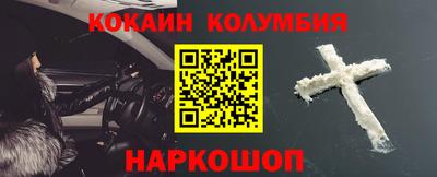 МДМА Заводоуковск