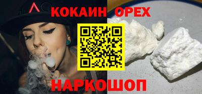 МДМА Заводоуковск