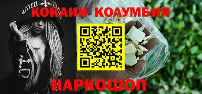 МДМА Заводоуковск