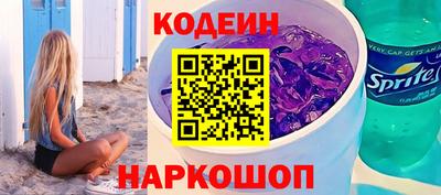 кристаллы Жуковский