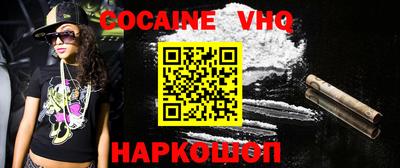 кристаллы Жуковский