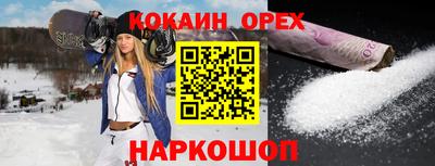 кристаллы Жуковский