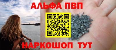 кристаллы Жуковский