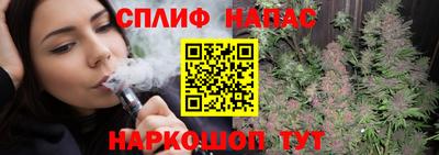 кристаллы Жуковский
