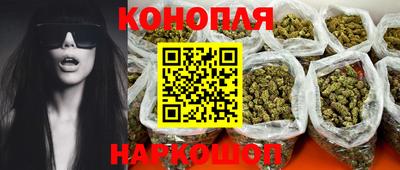 кристаллы Жуковский