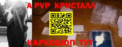 Альфа ПВП Заволжье