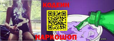 кристаллы Жуковский