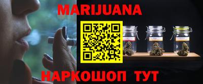 кристаллы Жуковский