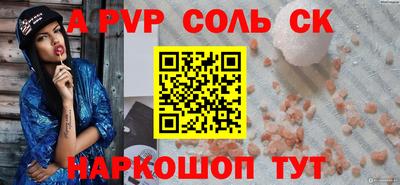 Альфа ПВП Заволжье