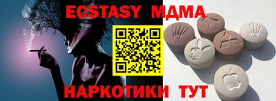 МДМА Заводоуковск