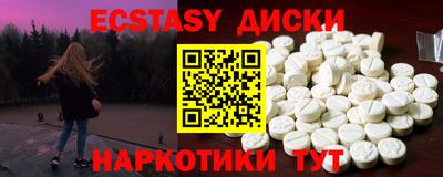 МДМА Заводоуковск