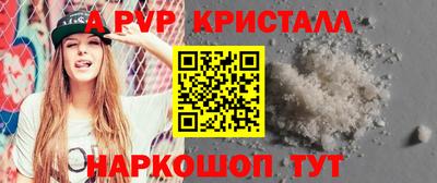 Альфа ПВП Заволжье