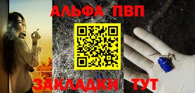 кристаллы Жуковский