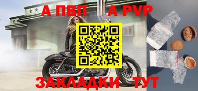 кристаллы Жуковский