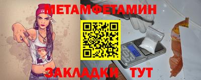 МДМА Заводоуковск