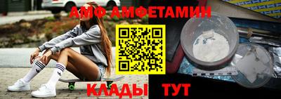 Альфа ПВП Заволжье