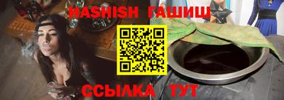 кристаллы Жуковский