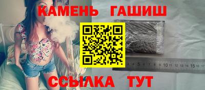 стаф Ирбит