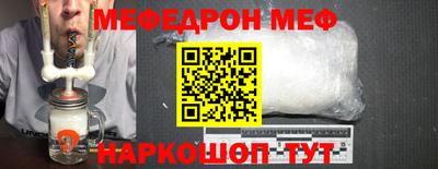 стаф Ирбит