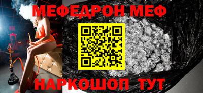 кристаллы Жуковский