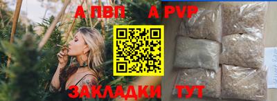 стаф Ирбит