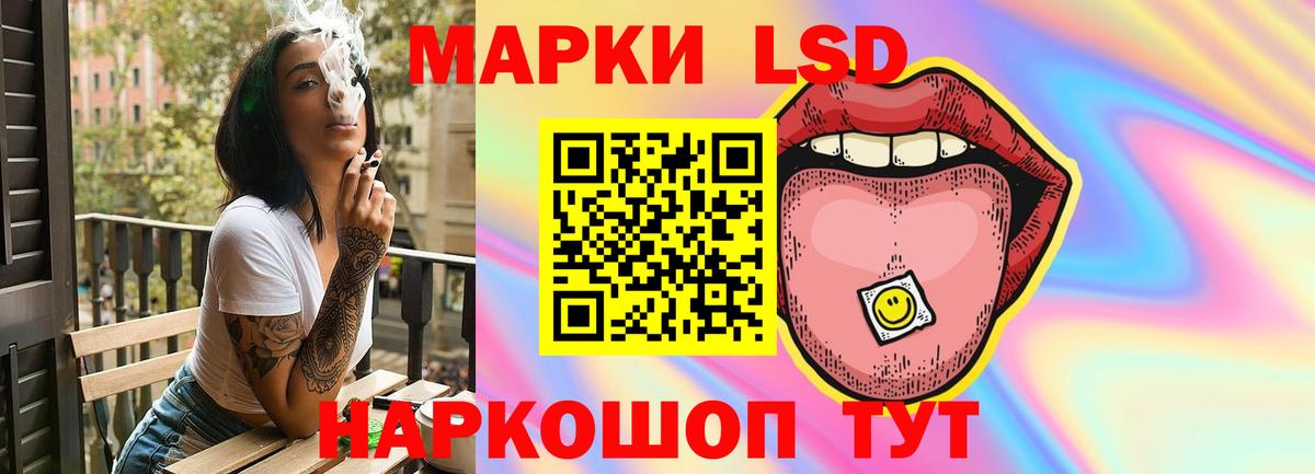 Лсд 25 экстази ecstasy Луга