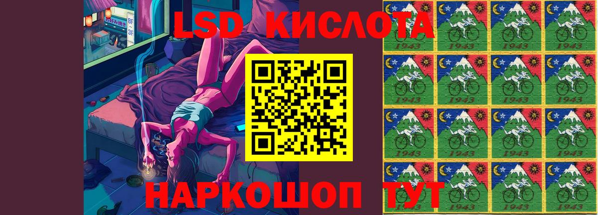 Лсд 25 экстази кислота  Вход с VPN  ЛСД экстази кислота  omg онион  Луга 
