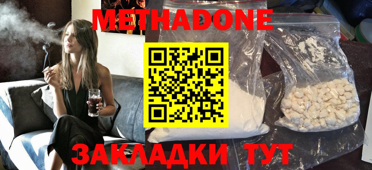Луга  ОМГ ОМГ как войти  Вход с VPN  Метадон VHQ  Метадон кристалл 