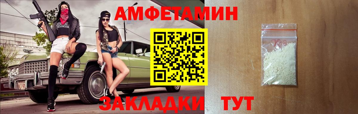 МЕТАМФЕТАМИН мет  Вход с VPN  Луга 
