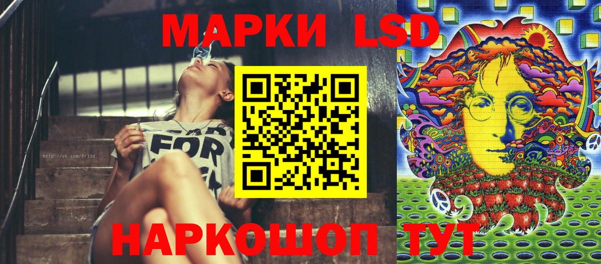 Марки N-bome 1,5мг  Вход с VPN  Луга 