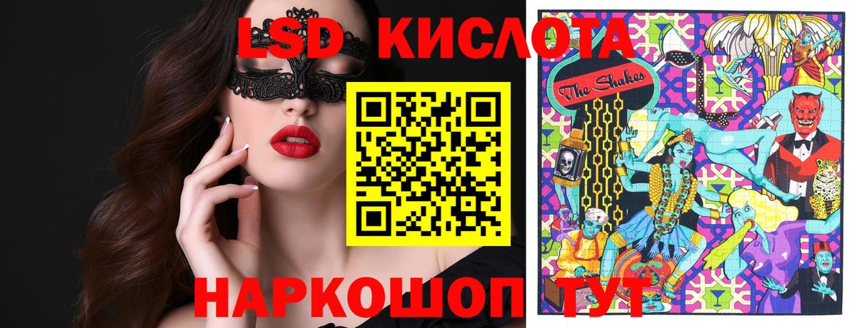 Марки N-bome 1,8мг Луга