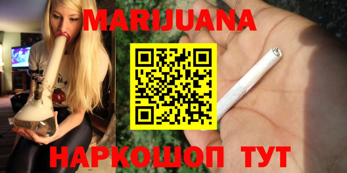 Бошки Шишки AK-47  Канабис тримм  Канабис планчик  МАРИХУАНА конопля  Вход с VPN  Луга 